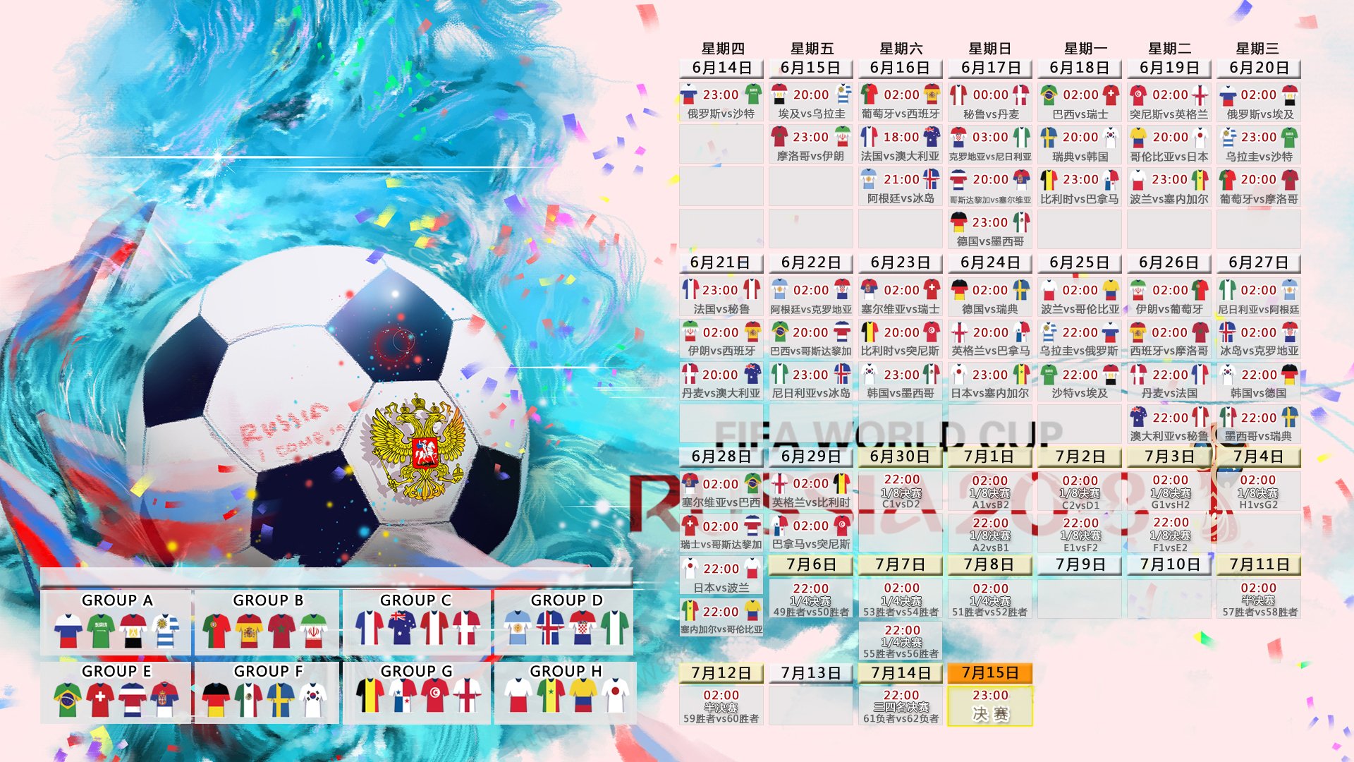 一夫当关,梦碎虹口,当本泽马化身门神,申花的单刀之殇,门神本泽马,申花单刀梦碎虹口